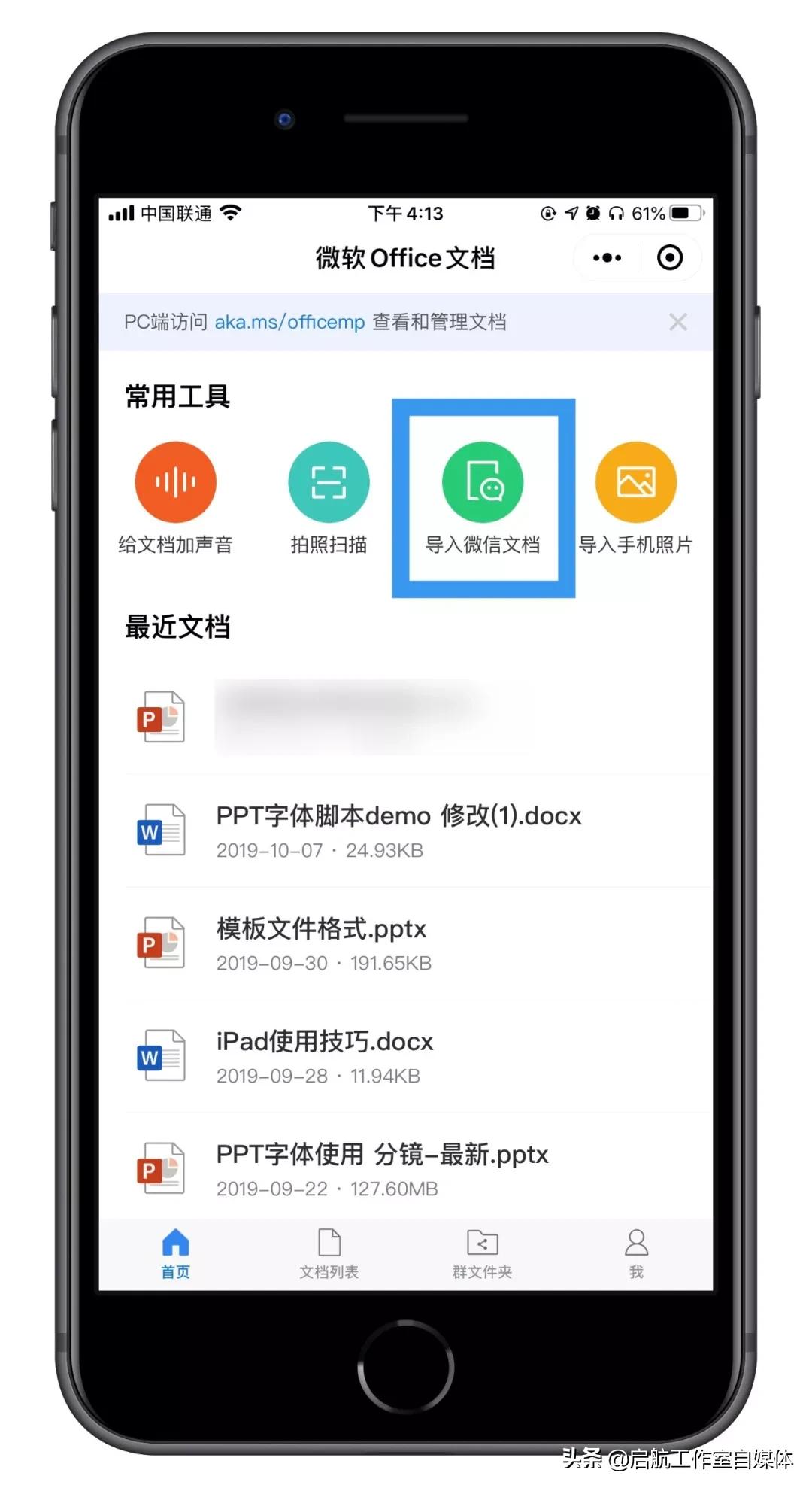 微信上面三个点不好使怎么办,微信二清解决方案
