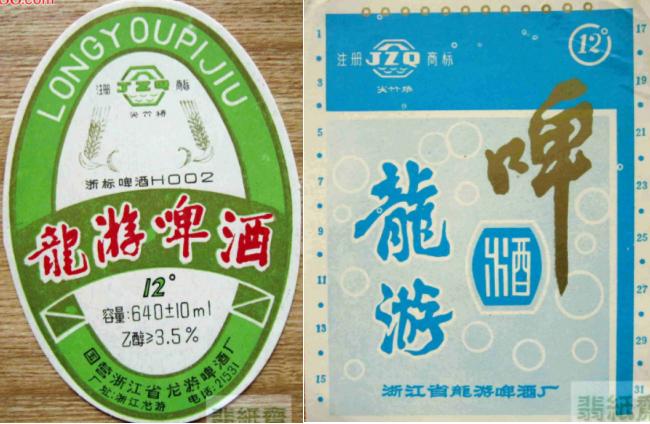 浙江有什么啤酒,浙江啤酒缺斤少两视频