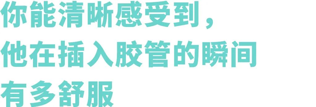 “请给我不再做人类的权利