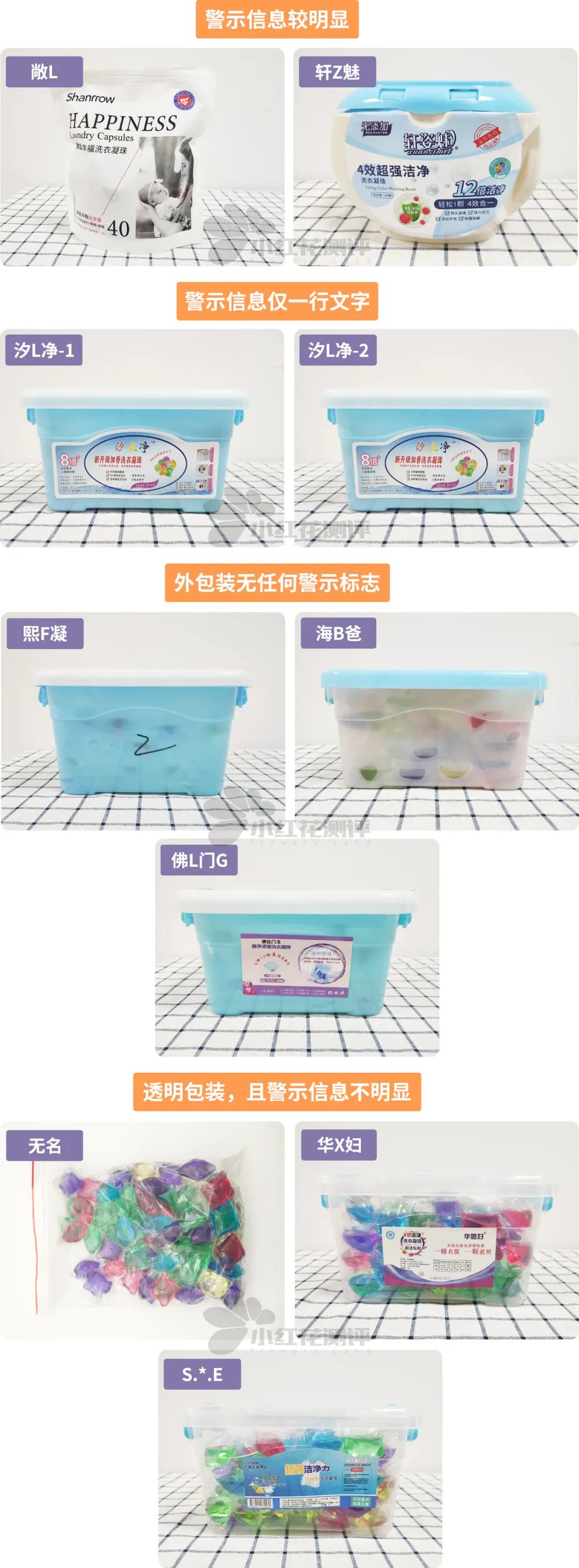 拼多多洗衣凝珠推荐留香久,洗衣凝珠推荐测评直播