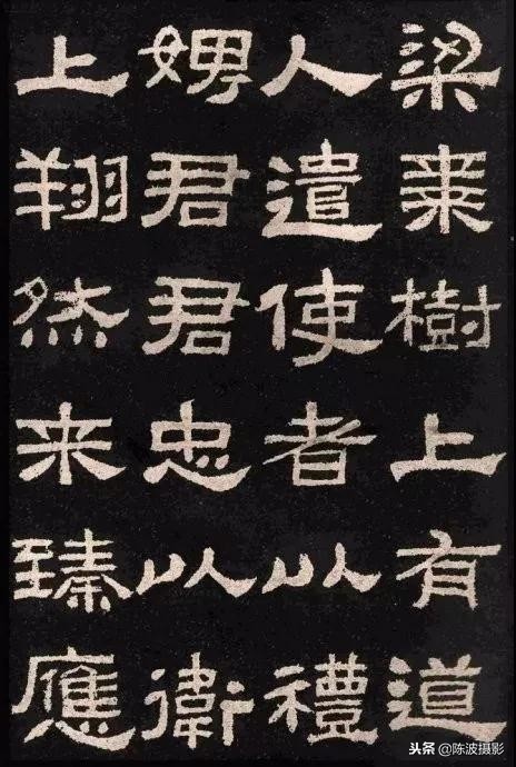隶书礼器碑的28个基本笔画教学,隶书礼器碑入门36个基本笔画