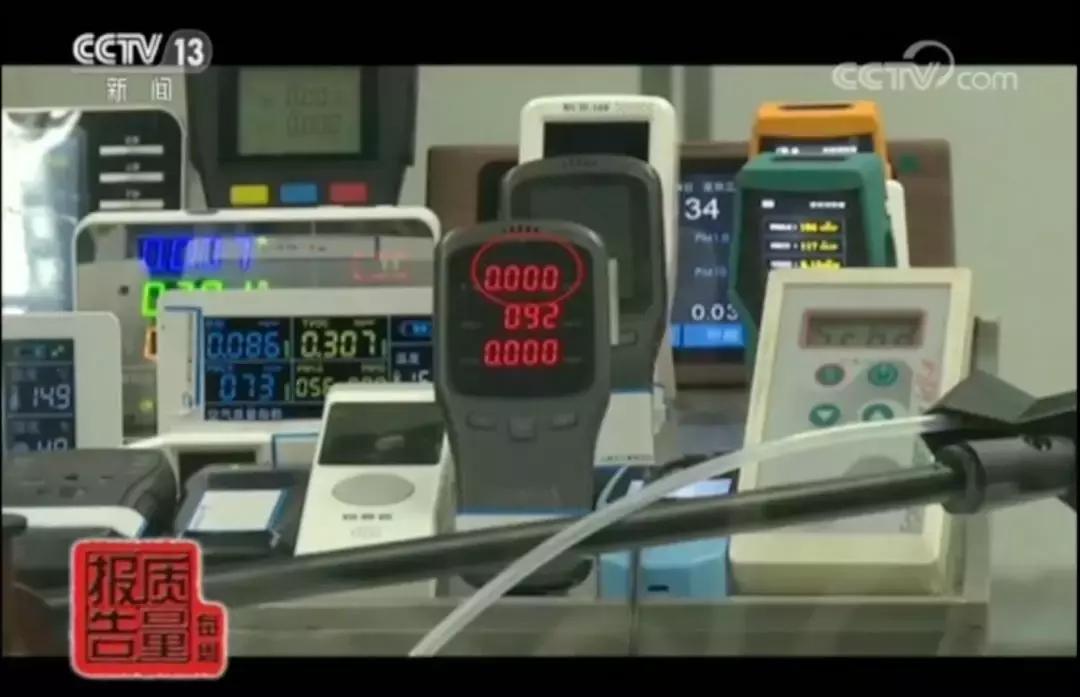 网红甲醛检测曝光你认为这靠谱吗,网红手持甲醛检测仪真的靠谱吗