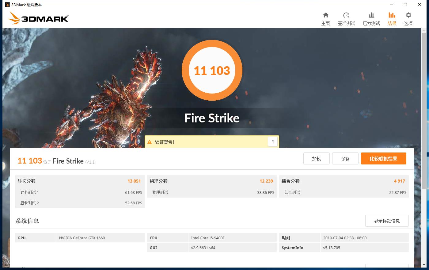 igame哪款最值得入手,电竞主机颜值天花板