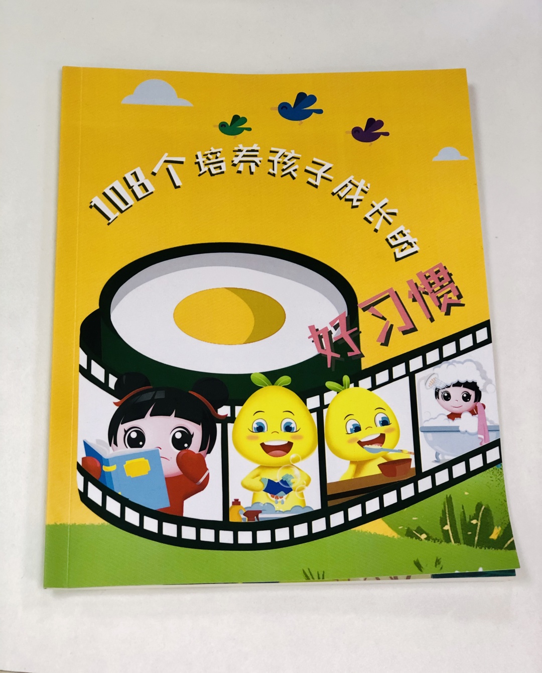 郑州市国韵教育幼小衔接,为什么要上国韵幼小衔接