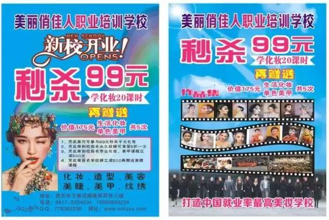 南充唯品会线下实体店,西安有唯品会线下实体店