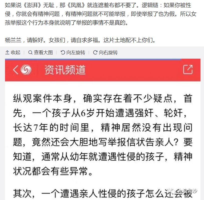 财新周刊日本经济30年经验与教训,三十年启蒙失败