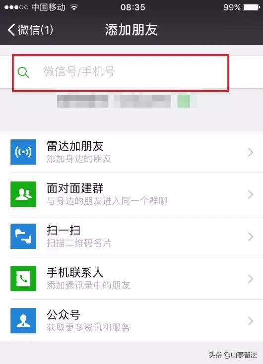 微信聊天记录怎么才能做法律证据,微信聊天记录如何成为法律证据