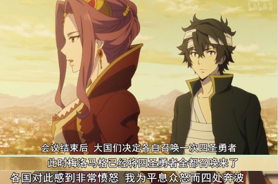 盾之勇者成名录评分,盾之勇者成名录尚文厉害吗