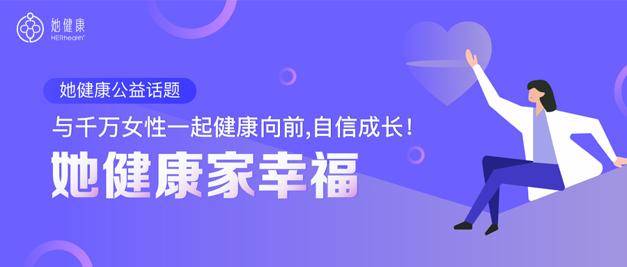 一笑就尿了,一笑就尿失禁怎么调理