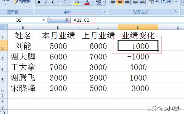 excel出现错误0x426,excel错误代码0x80004005怎么解决