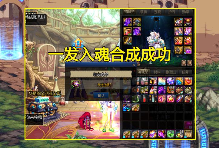 dnf送998礼包,dnf送礼包用代币券