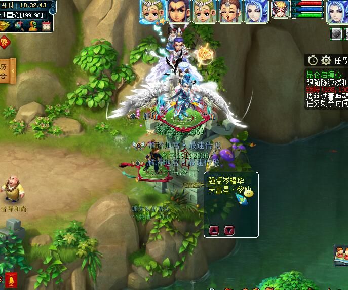 梦幻西游单身节活动收益,梦幻西游109和129捉鬼收益对比