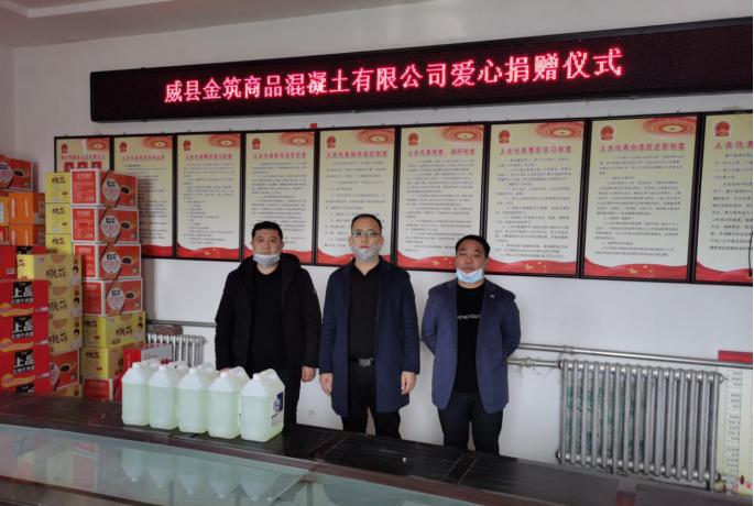 祖国杂志社江苏分社,祖国杂志社主办单位