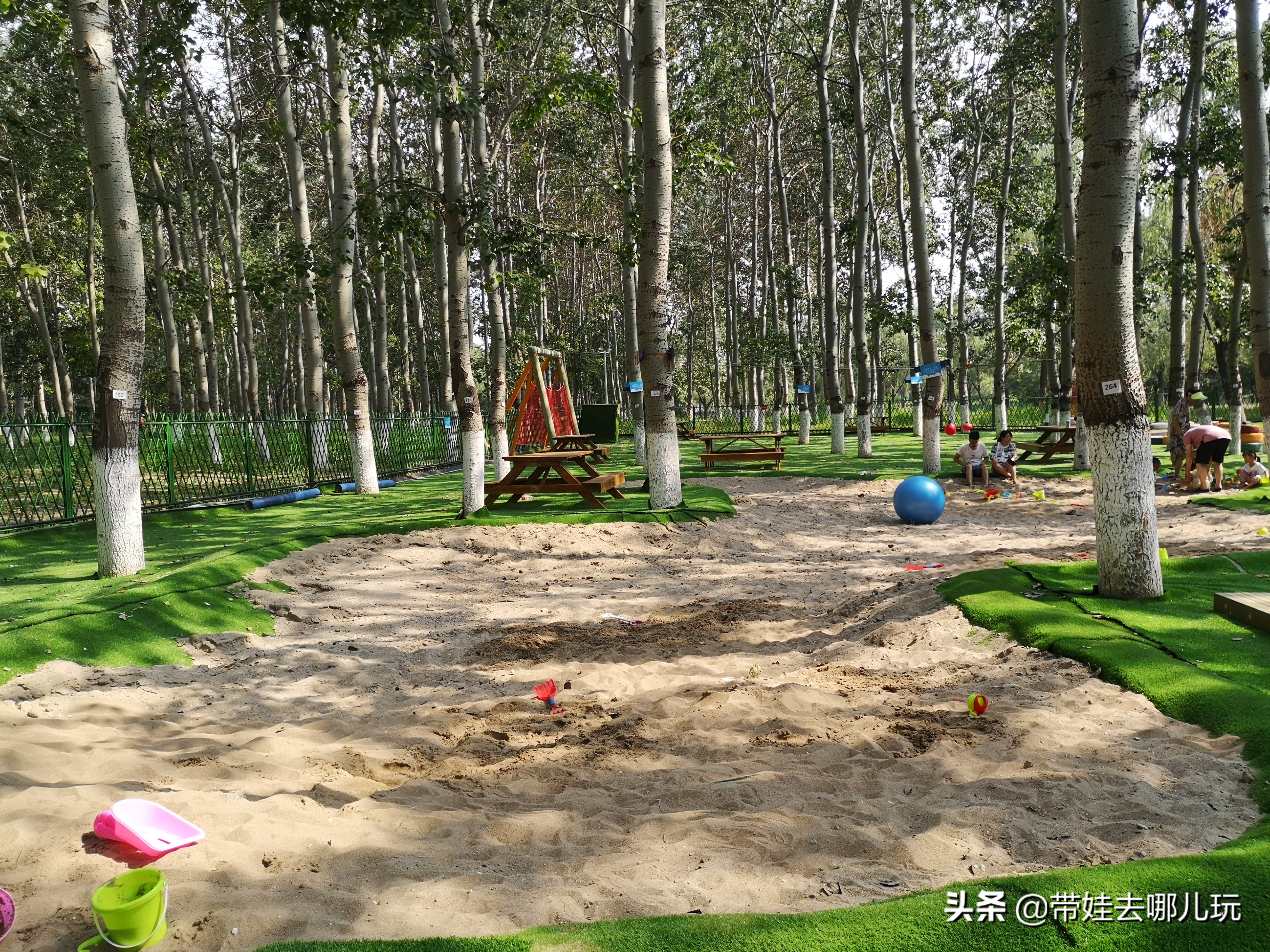 奥森北园足球场,奥森公园北园足球场