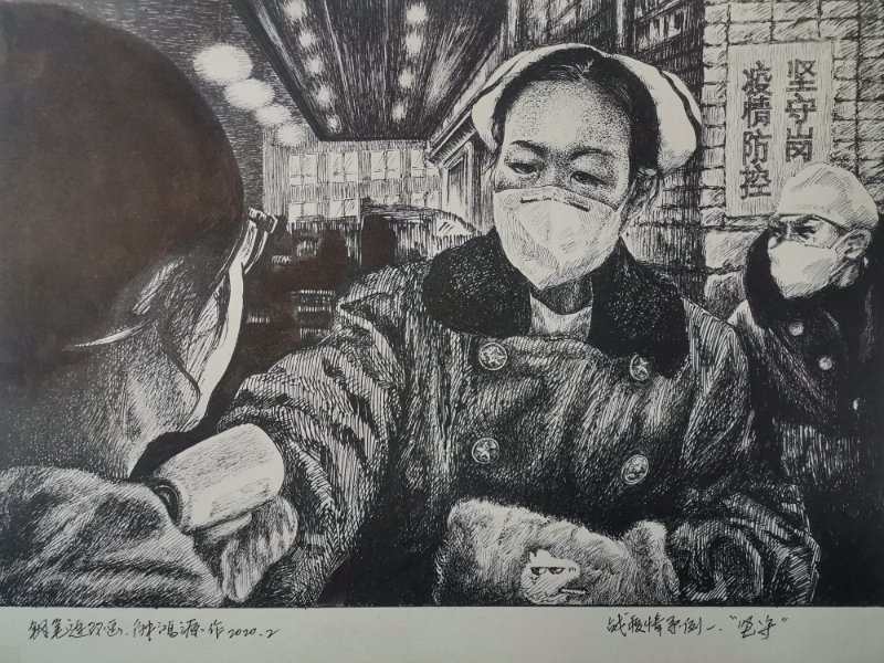 翰墨齐鲁行全国名家书画邀请展,翰墨传情同心抗疫主题书法大赛