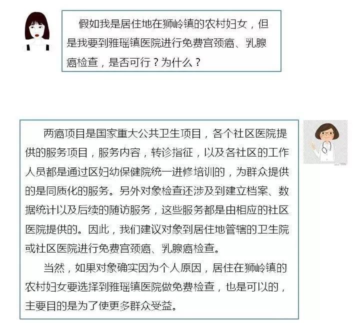 「扩散」免费免费全免费