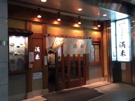 日式沾面推荐,日本最好吃的沾面店