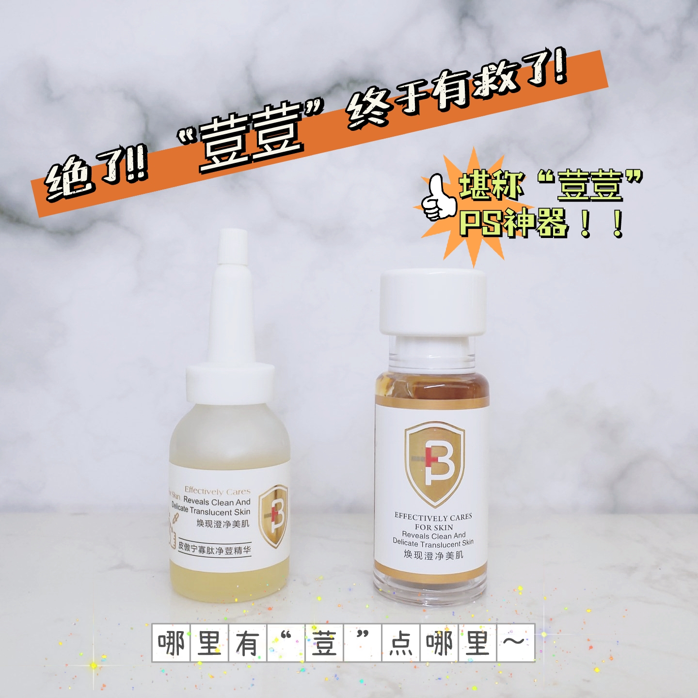 想要素颜也好看的三个小妙招,素颜惊艳的四个方法