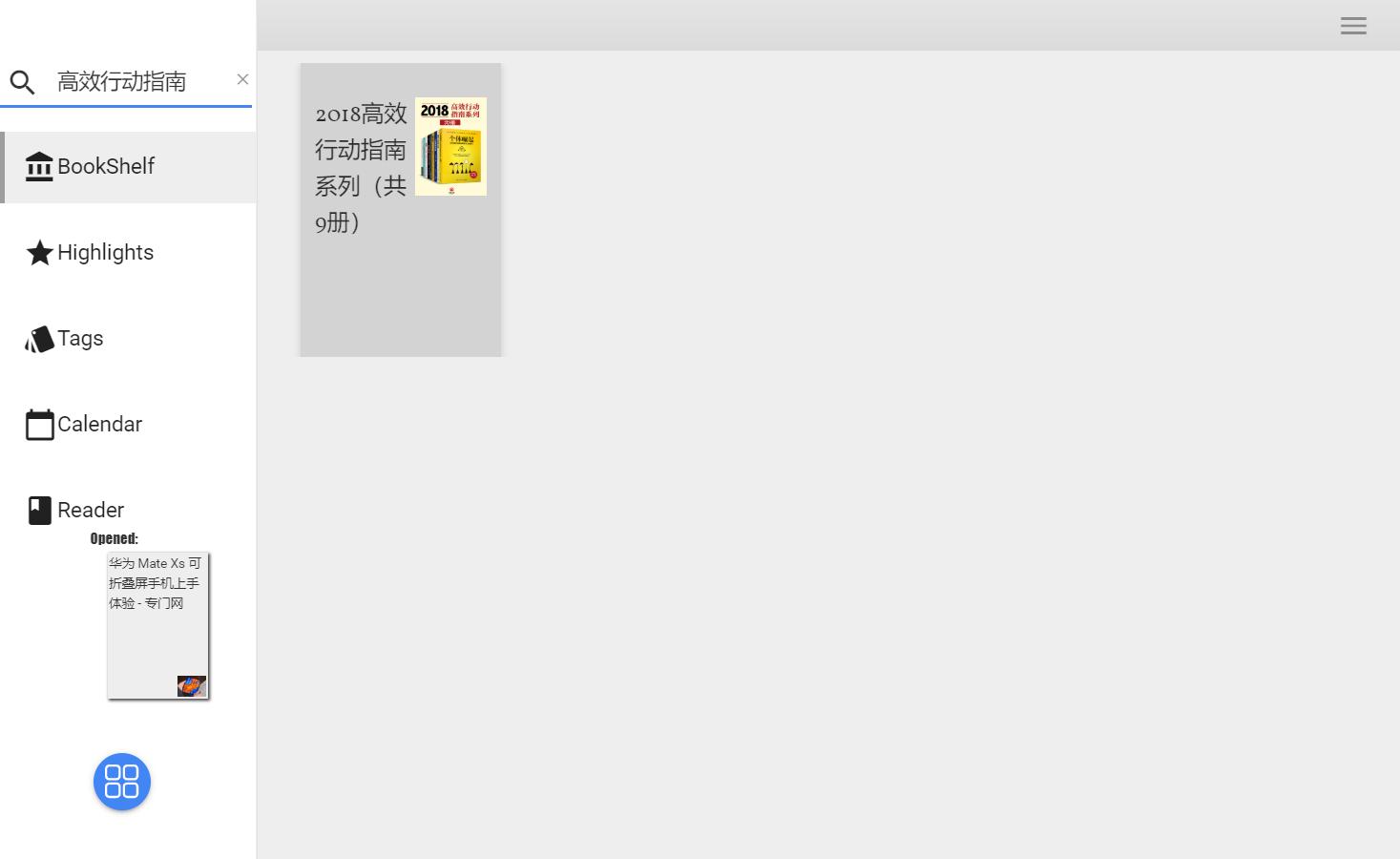 kindle使用小技巧最全,kindle如何设置更好用