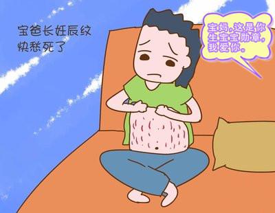 孕期要提前给宝宝出生做准备 (孕妈生产前要准备的东西)