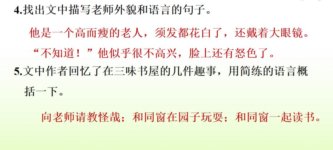 部编一上语文看图写话汇集,部编六下语文期末复习资料