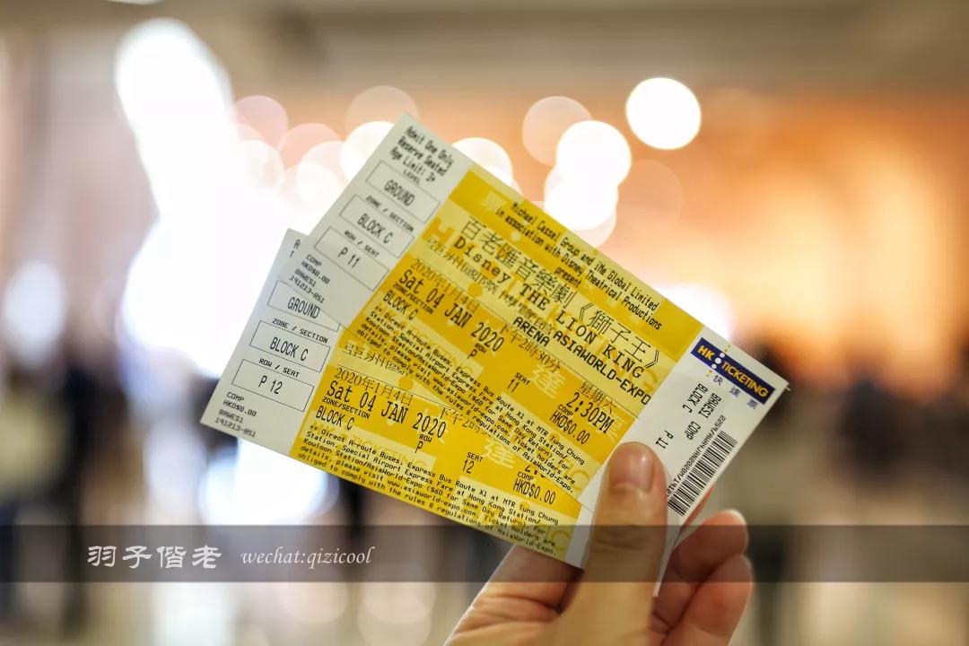 香港机场的回忆 (在香港机场旅行)