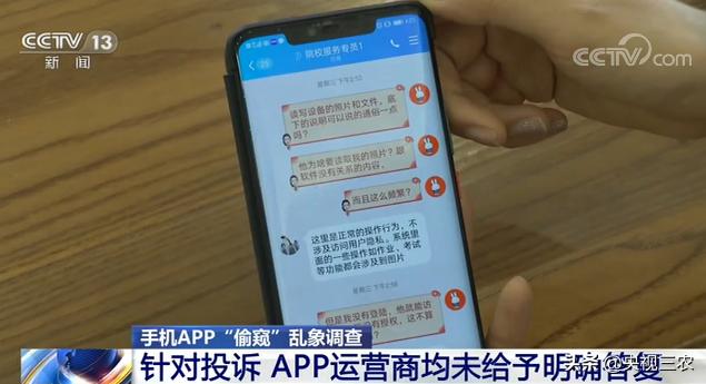 注意iphone正在偷偷记录你的行踪,为什么软件要访问通讯录