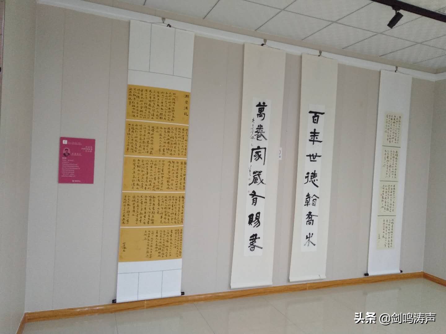 “2019中国书法•年展”之新安县中国书协会员作品展