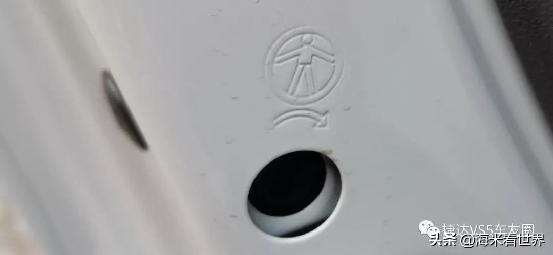 捷达vs5儿童锁怎么关,捷达vs5儿童锁怎么设置