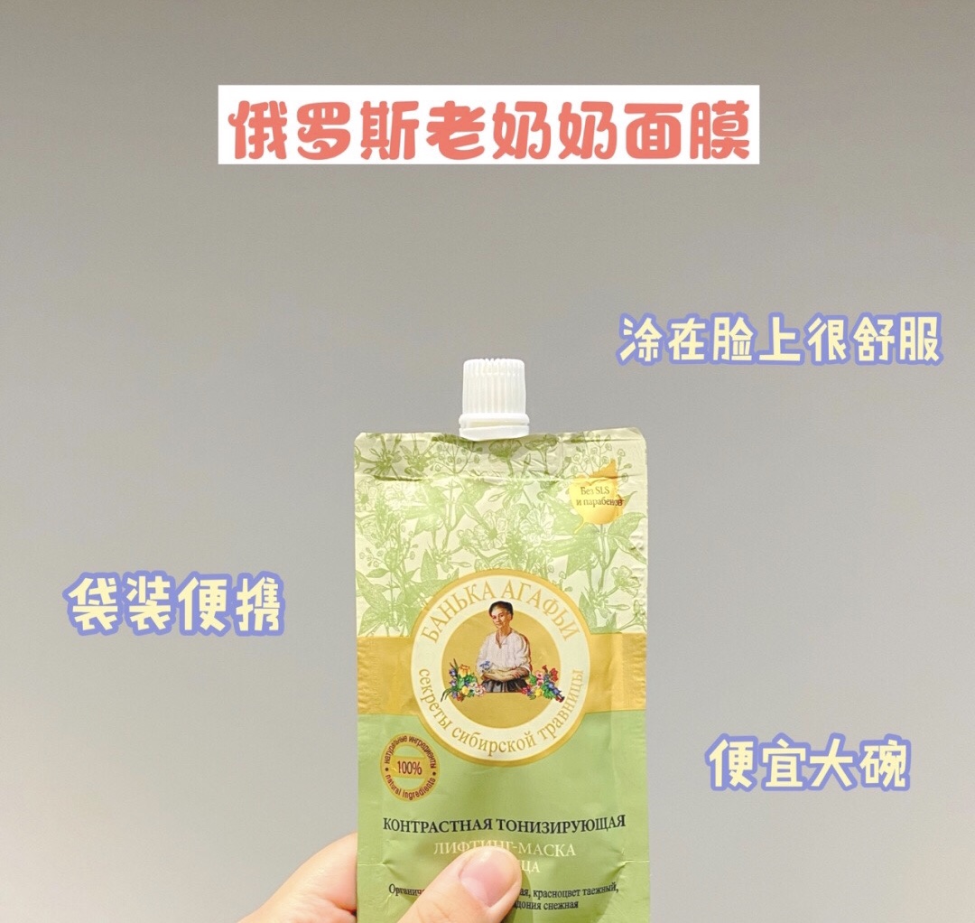 秋冬季好用平价面膜,学生党面膜推荐美白平价秋冬