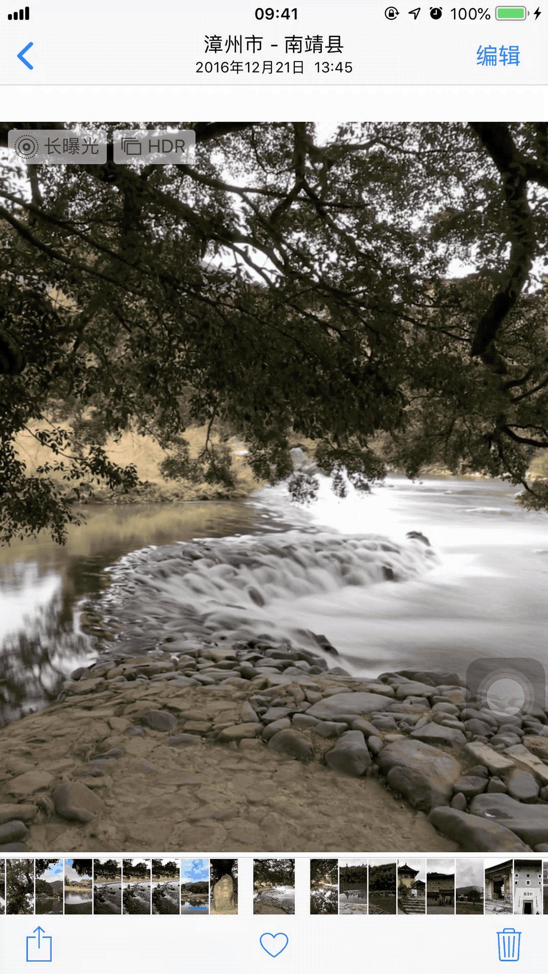 iphone6plus好用的修图软件,容易上手的iphone修图软件