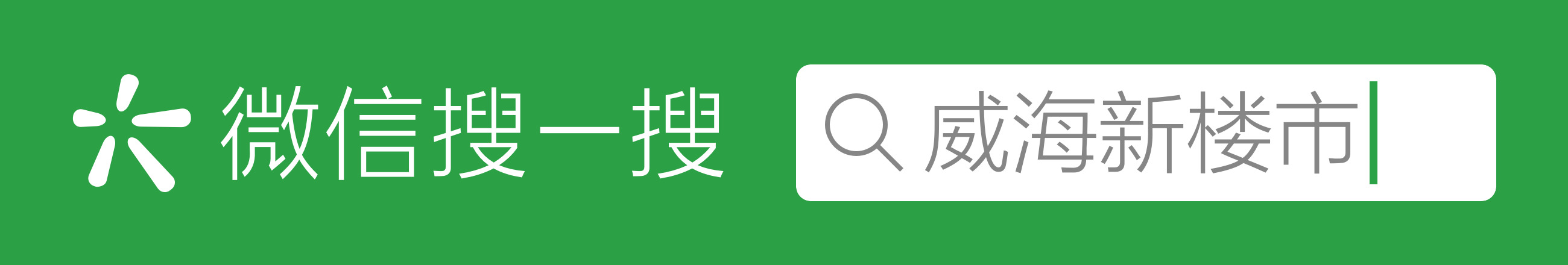 盛德山水绿城四期特色,威海盛德山水绿城5期户型设计图