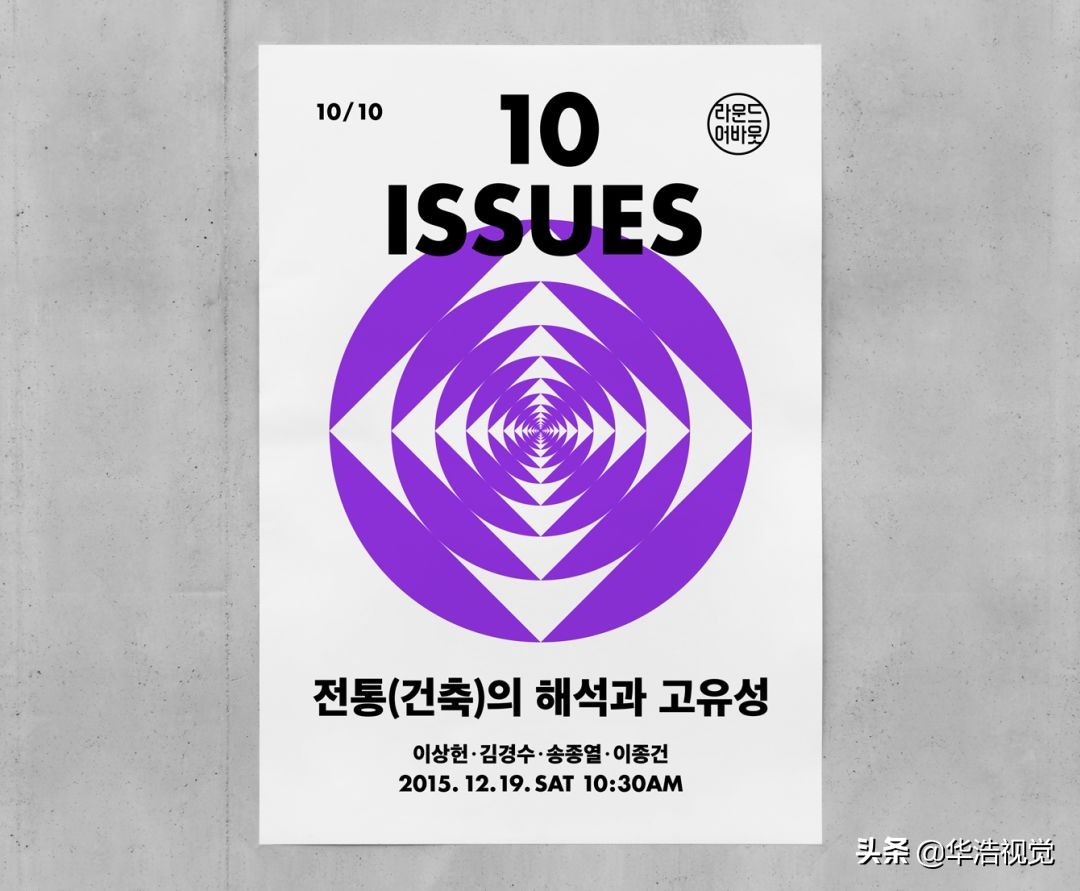 韩国|JaeminLee海报视觉设计（二）