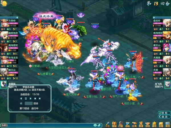 神武手游龙宫和万兽哪个好,神武4电脑版门派入门攻略之龙宫