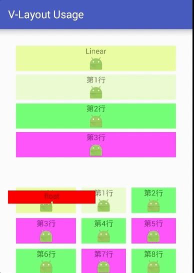 androidlayout布局,android开源代码在哪