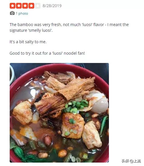 外国人购买中国螺蛳粉,螺蛳粉在国外价格