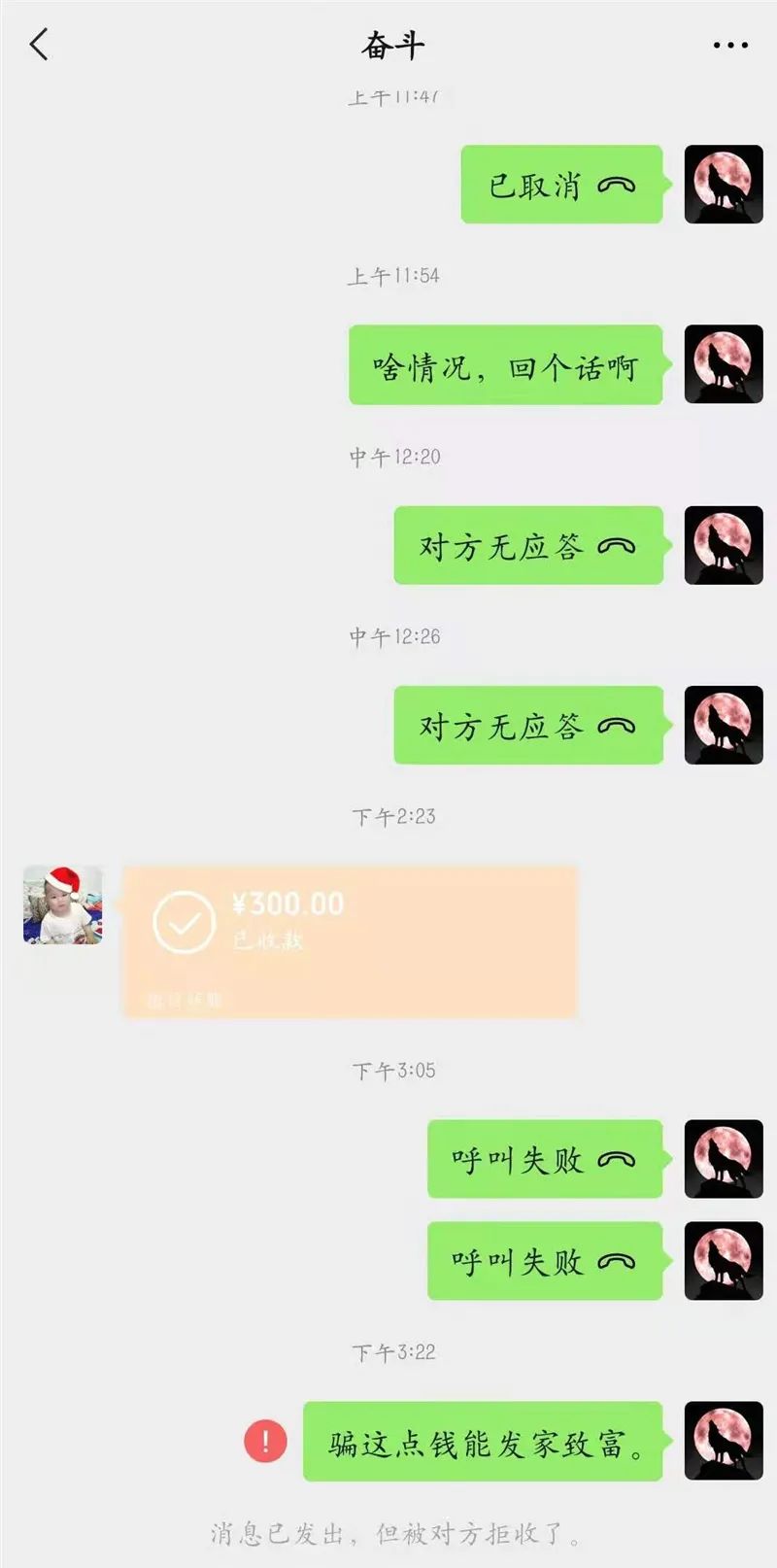 大话西游2兽装1-6级,大话西游2刚买的号去哪领