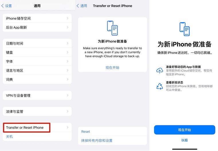 ios15beta3和14.7,ios15beta3有必要升级吗