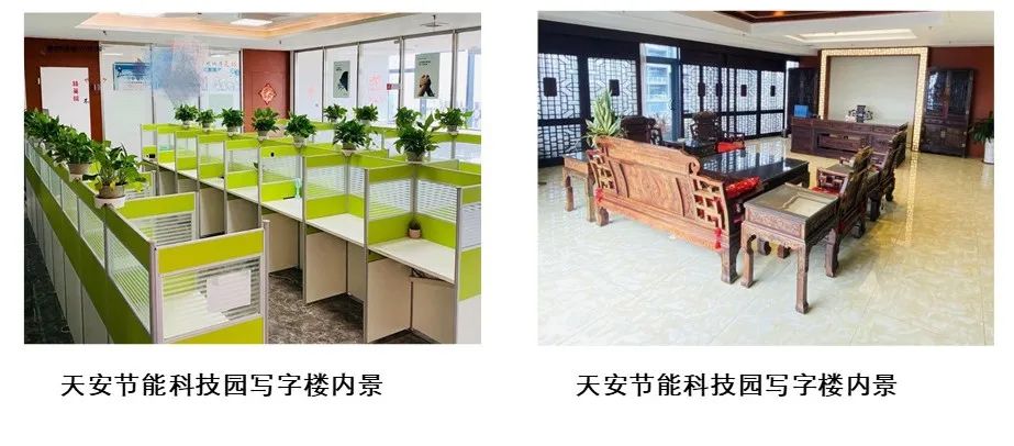 广州番禺第一工业五区租金,广州番禺巨大产业园租金