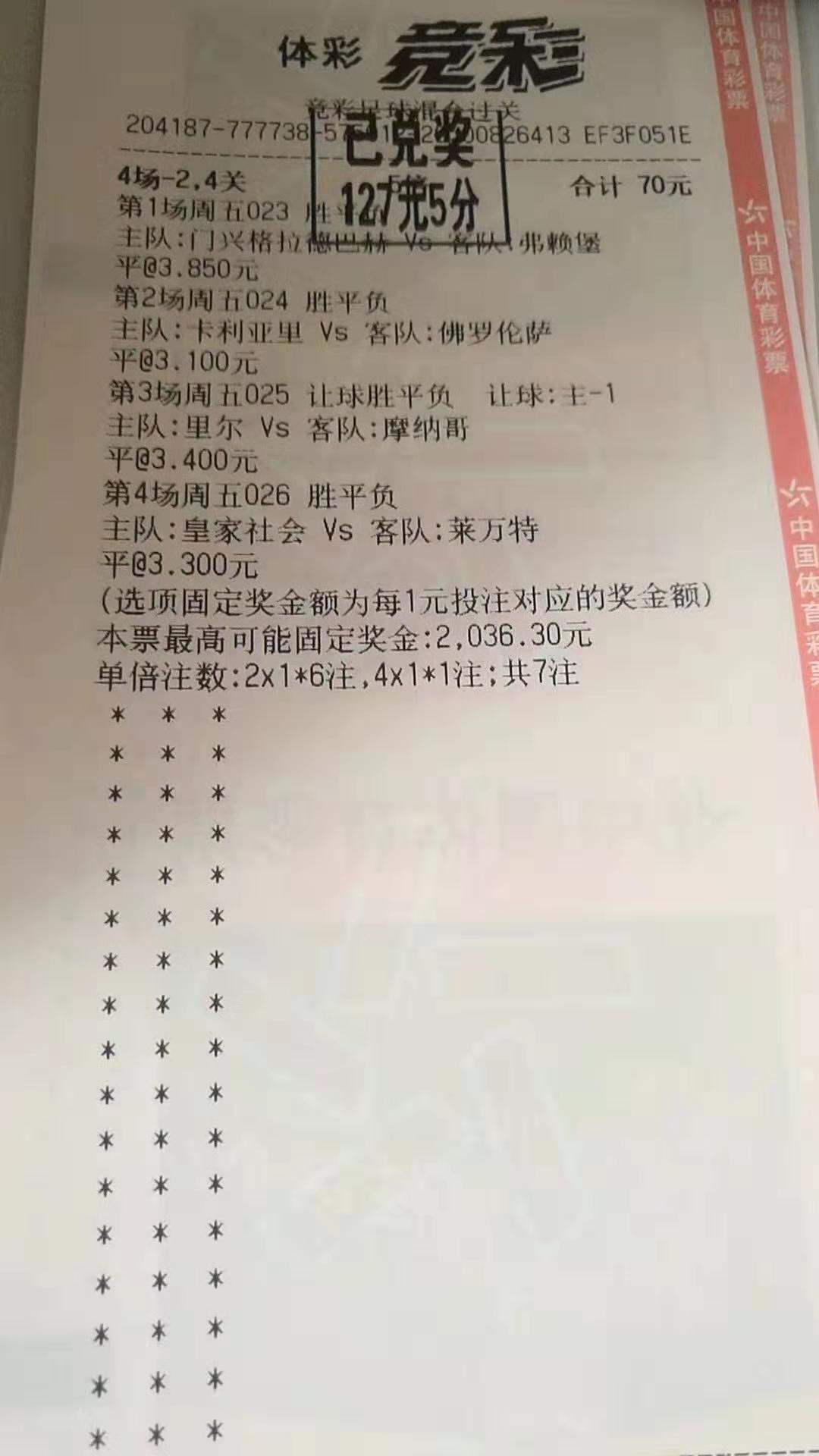 鍛ㄦ棩绔炲僵瓒崇悆鎺ㄨ崘瀹炲崟,绔炲僵鍛ㄦ棩瀹炲崟鎺ㄨ崘浠婃棩