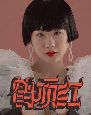 新中式国风中国风,国风彰显中国文化自信