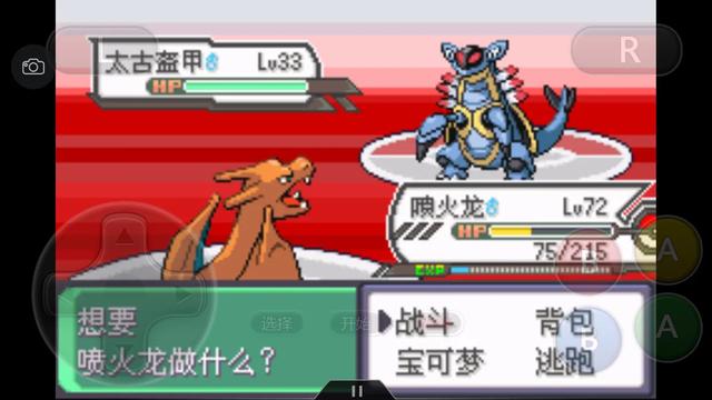 口袋妖怪之究极绿宝石攻略三周目,口袋妖怪究极绿宝石4.b攻略大全