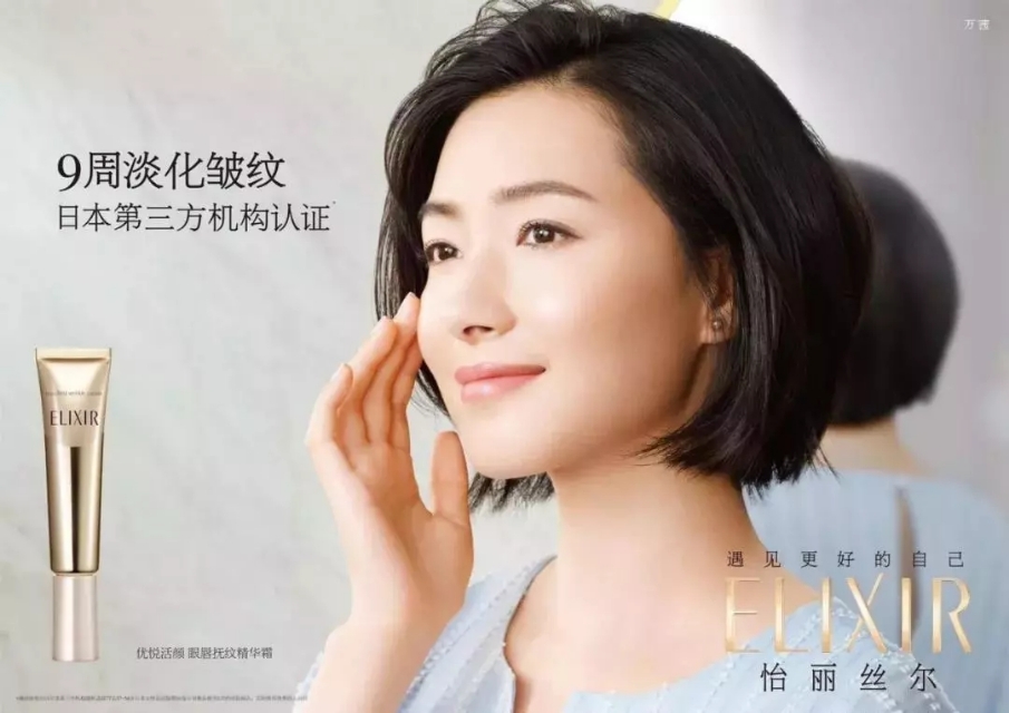 万茜代言怡丽丝尔现场,万茜出席品牌活动