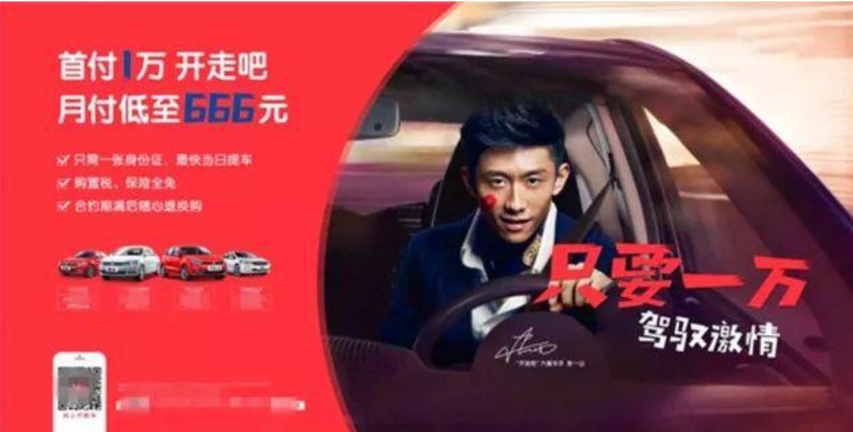 零首付还能贷钱回去的是什么套路,易车网零首付购车背后的陷阱