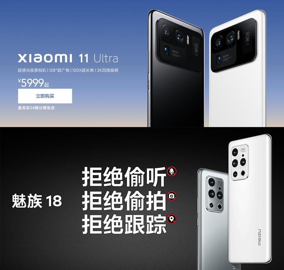 骚操作买单,骚操作领手机