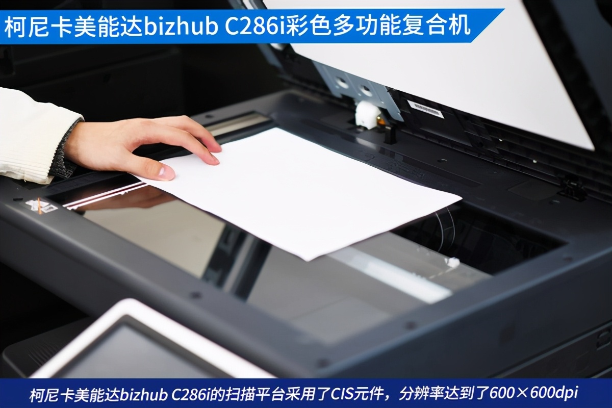 柯尼卡美能达b246i,柯尼卡美能达bizhub16系列机型