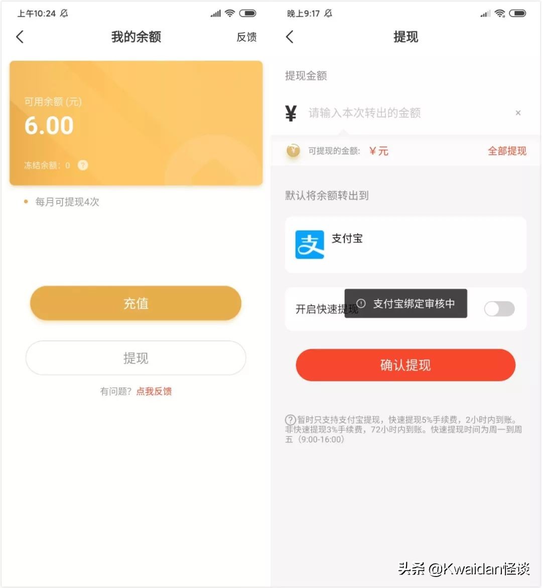 出租闲置游戏账号真的能赚钱吗?我替大家亲自试了试水