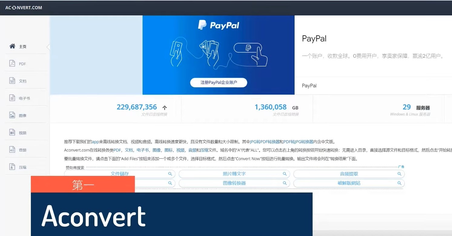 鑸归暱瀹樻柟鎺ㄨ崘,鑸归暱缃戠珯鎺ㄨ崘