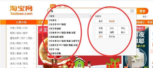 如何优化好自己的宝贝标题,淘宝宝贝标题优化操作流程