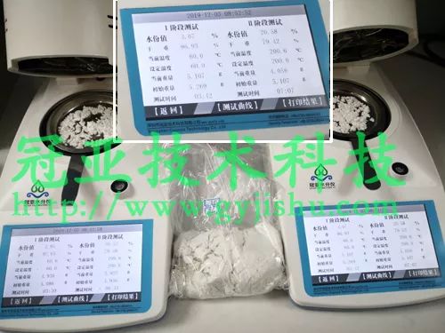 北京中科石膏三相分析仪使用方法,石膏三相分析仪参数设置